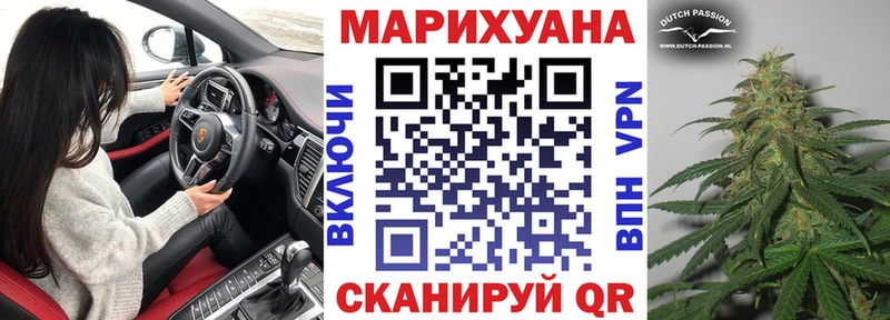 Купить наркотик аптеки Фролово Бошки Шишки  Мефедрон  ГАШИШ 