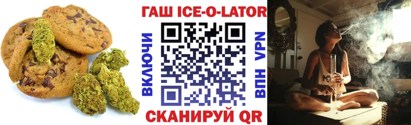 Печенье с ТГК марихуана  дарнет шоп  маркетплейс формула  Фролово 