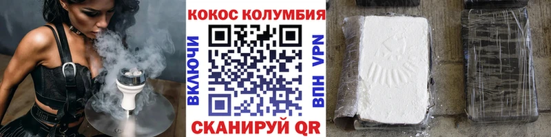 наркота  Фролово  КОКАИН VHQ 