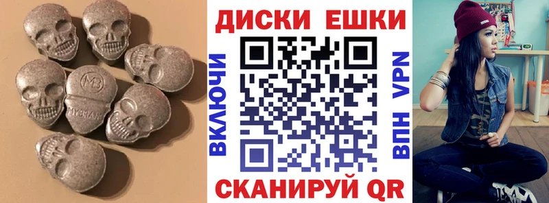 ЭКСТАЗИ ешки  ОМГ ОМГ ONION  Фролово 