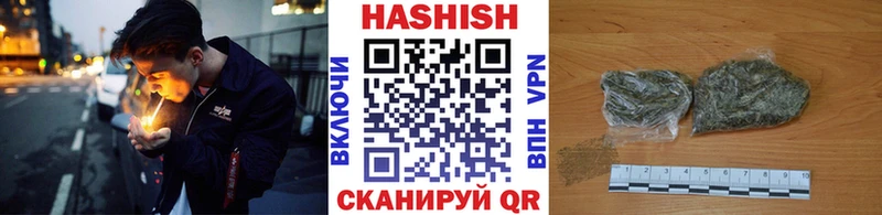 закладки  Фролово  площадка наркотические препараты  Гашиш hashish 