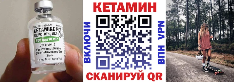 Кетамин VHQ  Фролово 