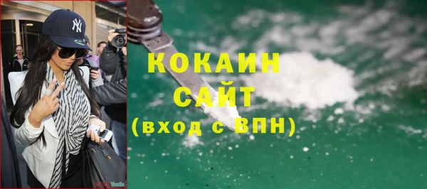 COCAINE Армянск