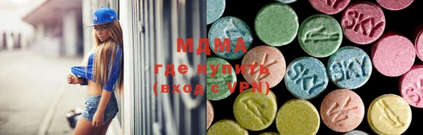 бутират Арсеньев
