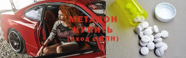 бутират Арсеньев