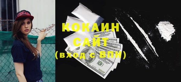 COCAINE Армянск