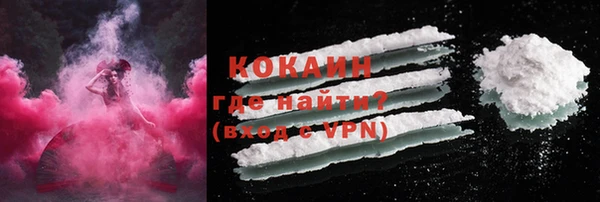 COCAINE Армянск
