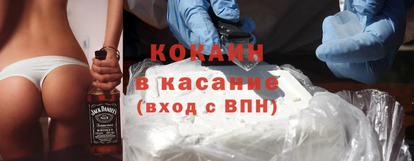 бутират Арсеньев