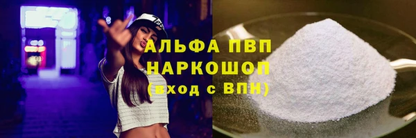 COCAINE Армянск