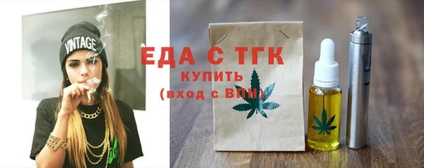 бутират Арсеньев