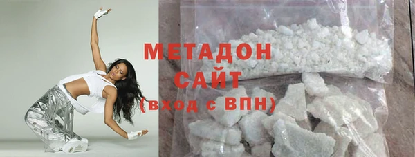 бутират Арсеньев