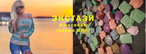бутират Арсеньев