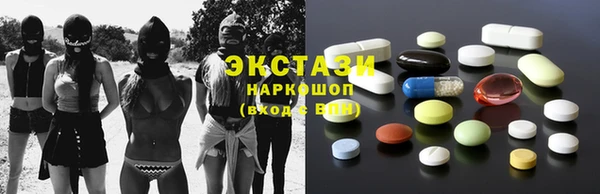 бутират Арсеньев