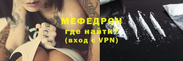 бутират Арсеньев