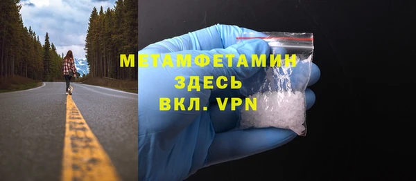 COCAINE Армянск