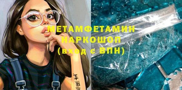 COCAINE Армянск
