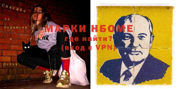 COCAINE Армянск