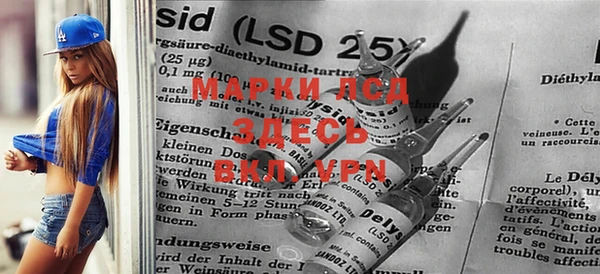 COCAINE Армянск