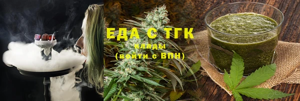бутират Арсеньев