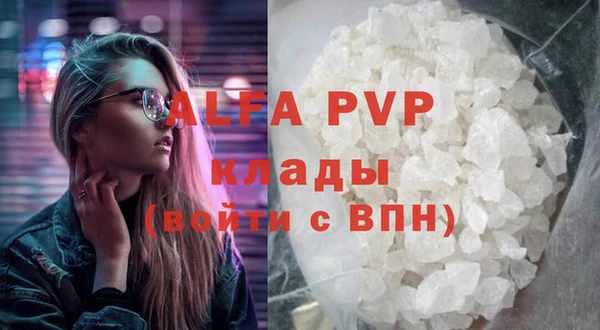 COCAINE Армянск