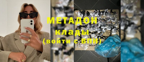 бутират Арсеньев