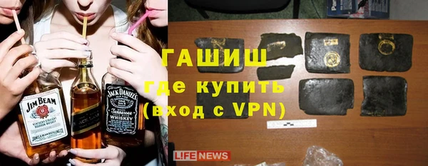 бутират Арсеньев