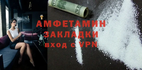 бутират Арсеньев