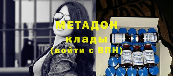 бутират Арсеньев
