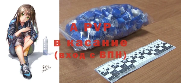 COCAINE Армянск