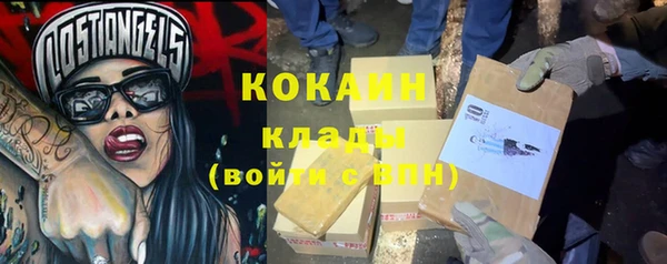 бутират Арсеньев