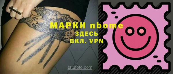 COCAINE Армянск
