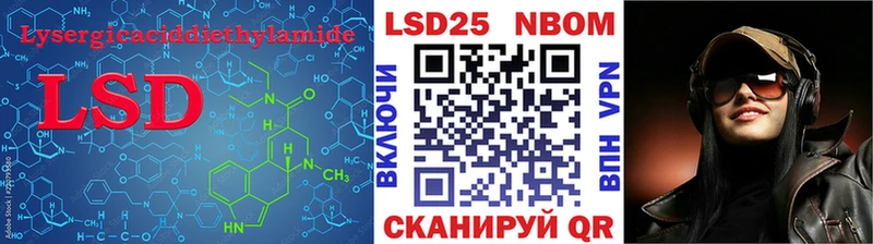 LSD-25 экстази ecstasy  Фролово 