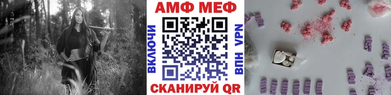 Первитин Methamphetamine  сколько стоит  Фролово 