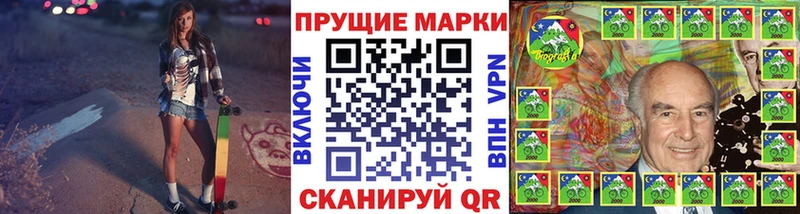 Марки N-bome 1500мкг  купить наркотики сайты  MEGA tor  Фролово 